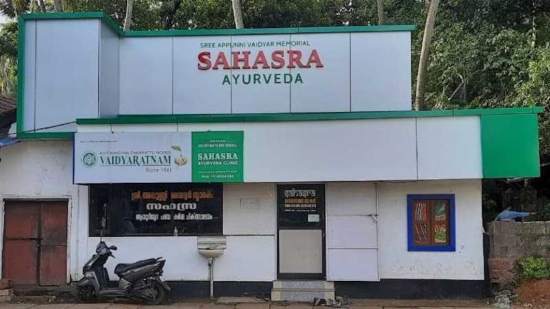 Ayur Treat Ramanattukara Kozhikode photo