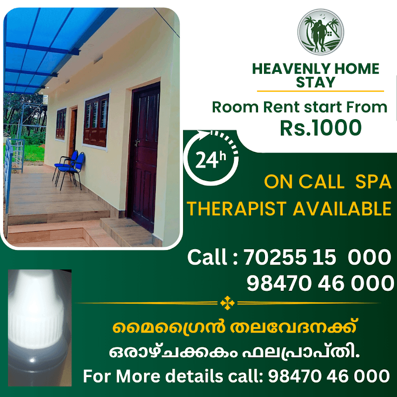 Ayur Zone Welleness Center Mukundapuram photo