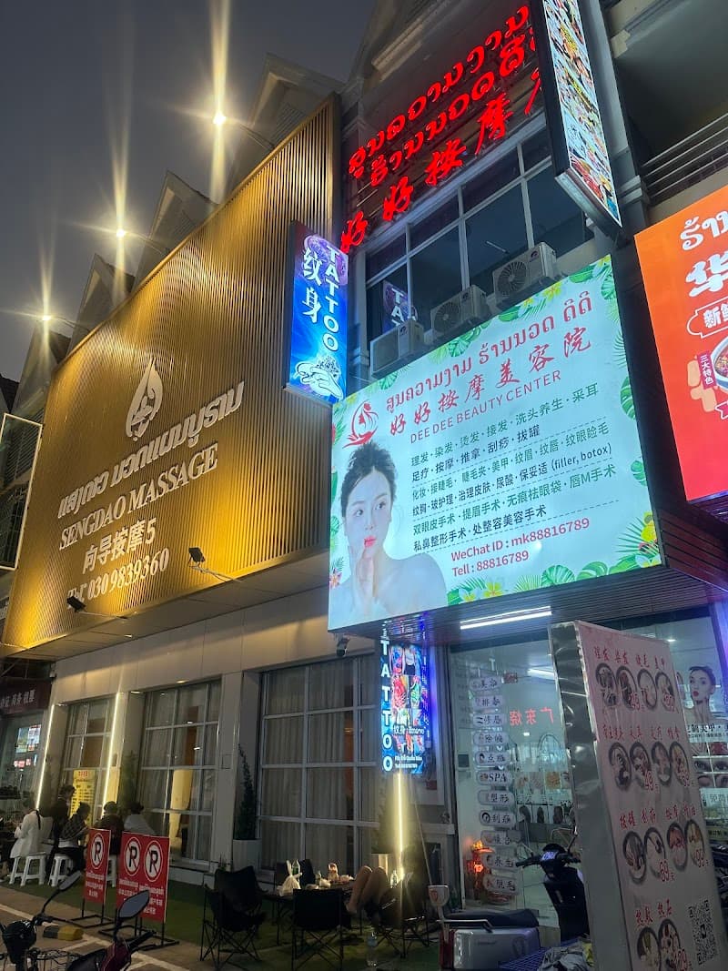 Azoma TattooStudio - Sak Lai Vientiane photo