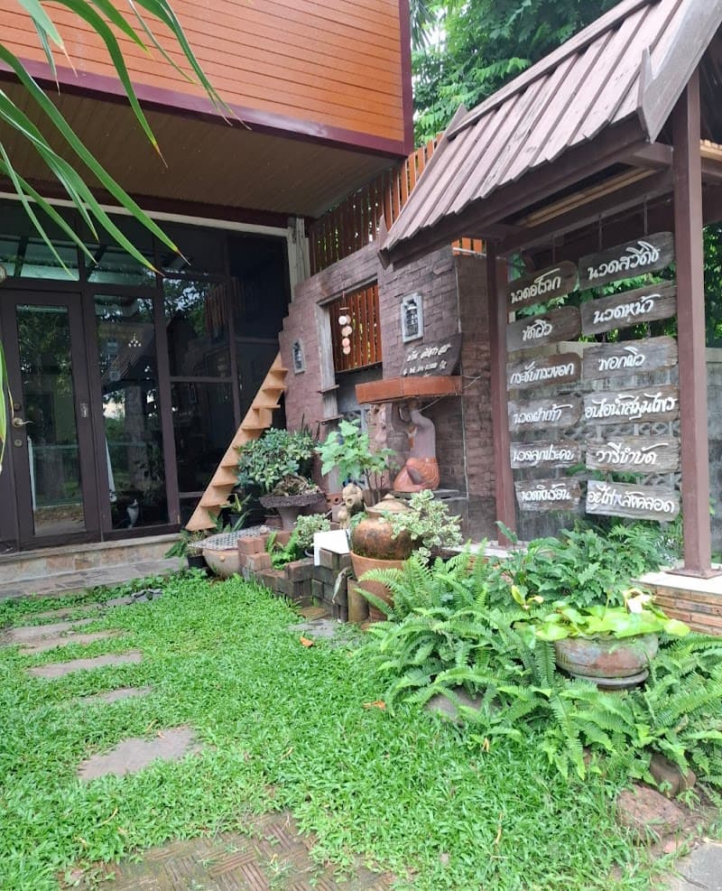 Baan Apsara Spa Ubon Ratchathani photo
