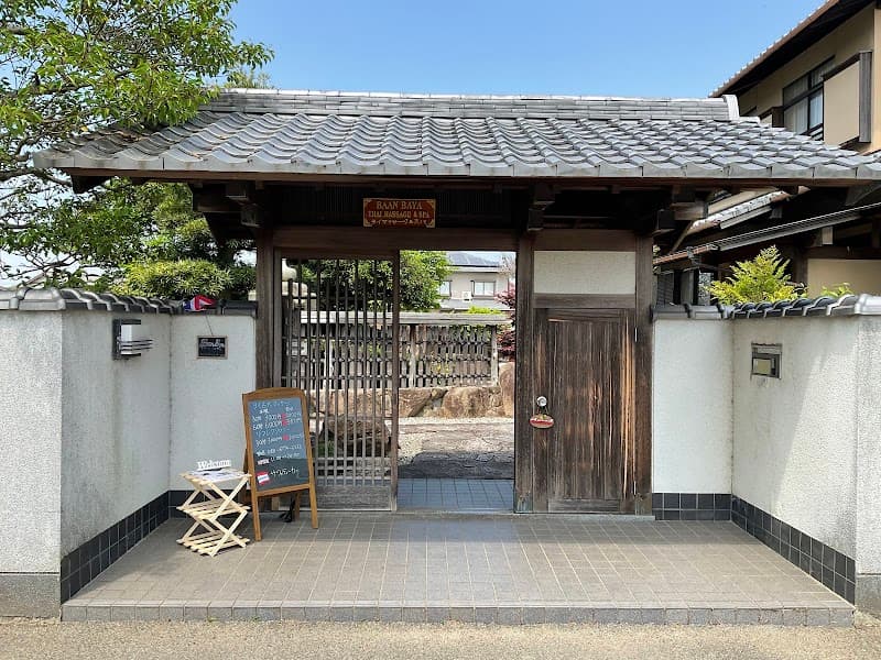 Baan Baya Thai Massage & Spa Takamatsu City photo