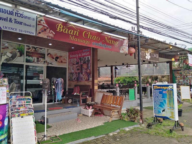 Baan chao nang massage Krabi photo