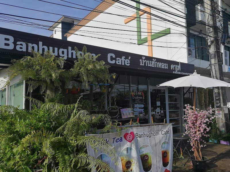 Baan Hug Hom Udon Thani photo