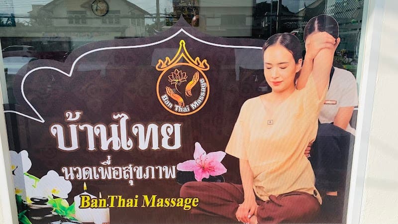 Baan Ing-chan Thai Massage Hua Hin photo