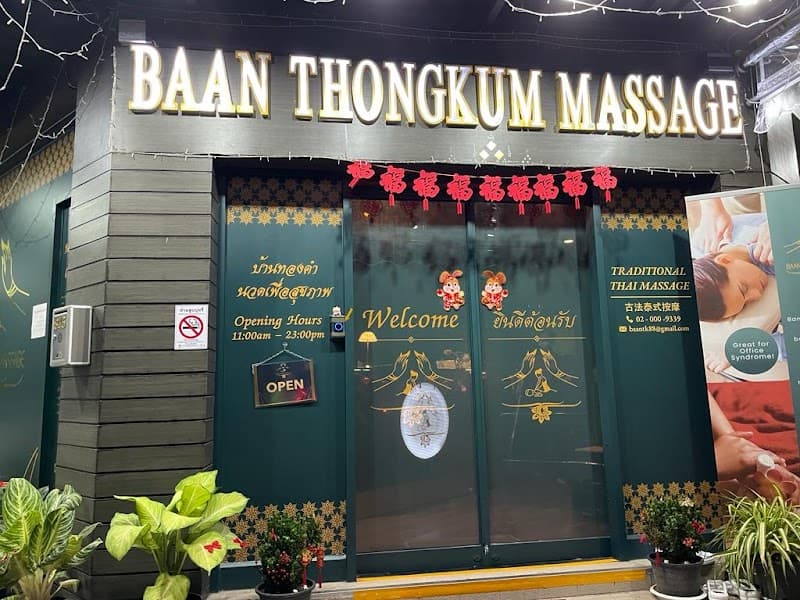 Baan Kachanun Thai Traditional Massage Bangkok photo
