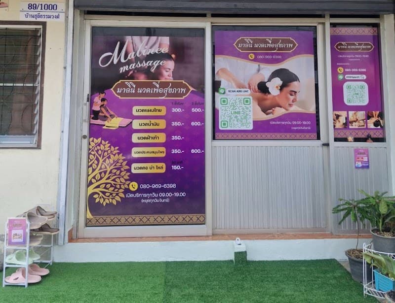 Baan Malin Thai Traditional Massage Bangkok photo