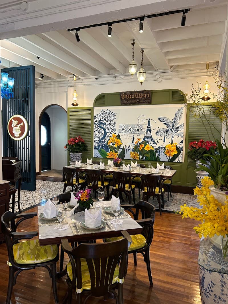 Baan Nuad Thai Shop Phang Khon photo