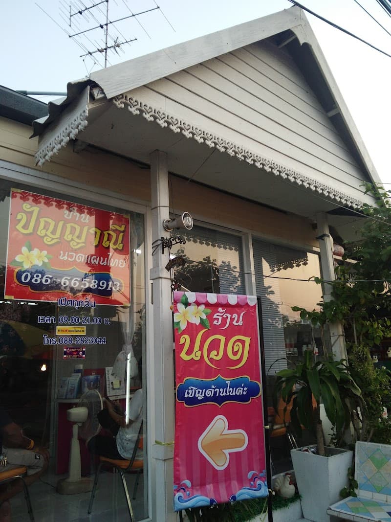 Baan Panyani Thai Traditional Massage Takli photo