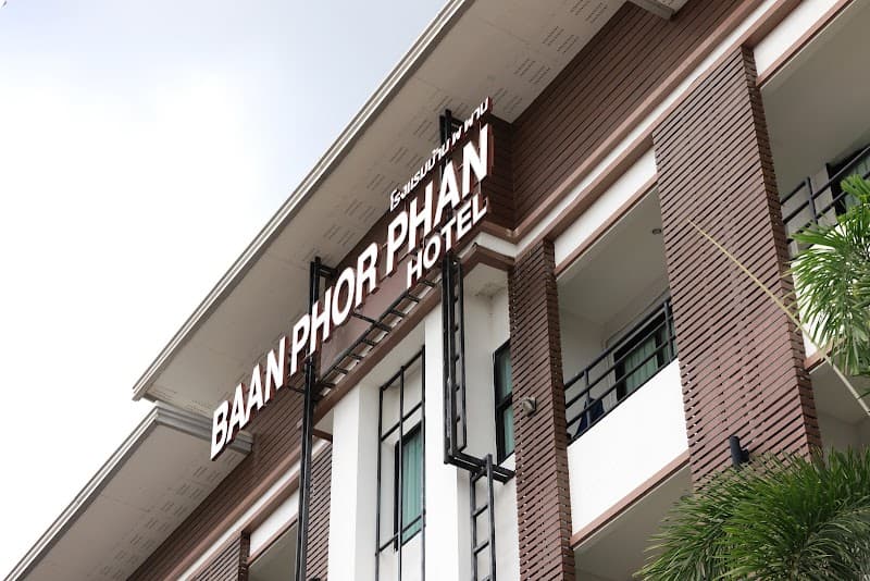 Baan Phrai Hom Khon Kaen photo