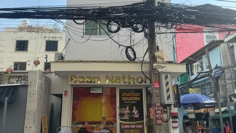 Baan Puang Thong Massage Shop Bangkok photo