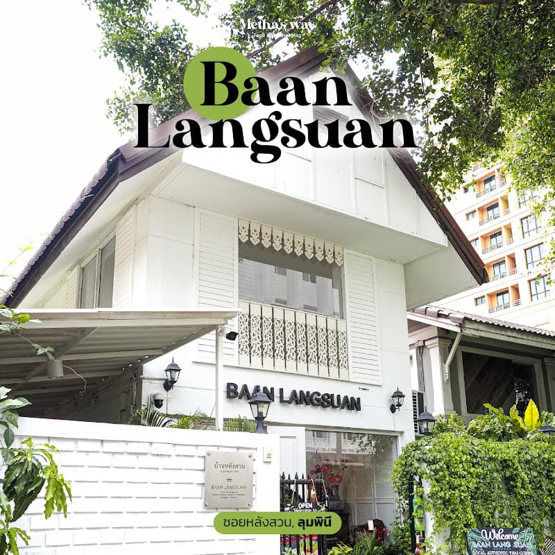 Baan Suan Dental Clinic Bangkok photo