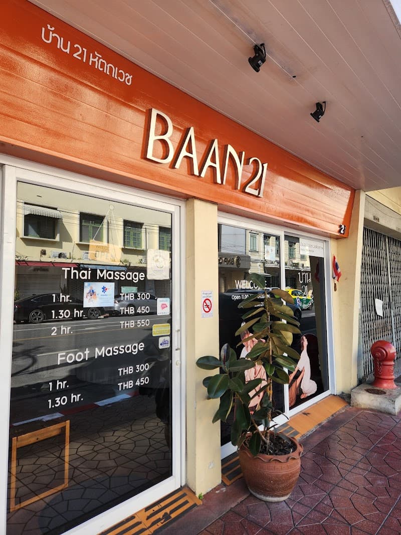 Baan Thai Massage & Spa Mae Hong Son photo