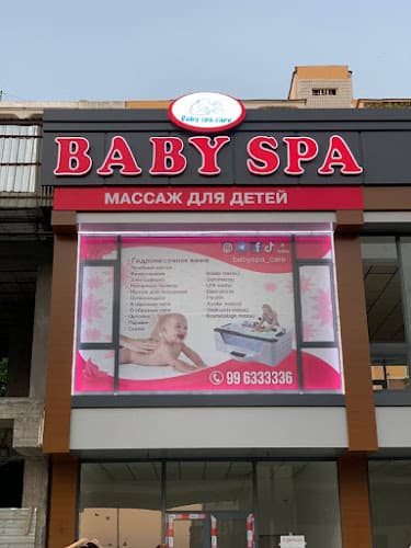 Baby Spa Care Toshkent photo