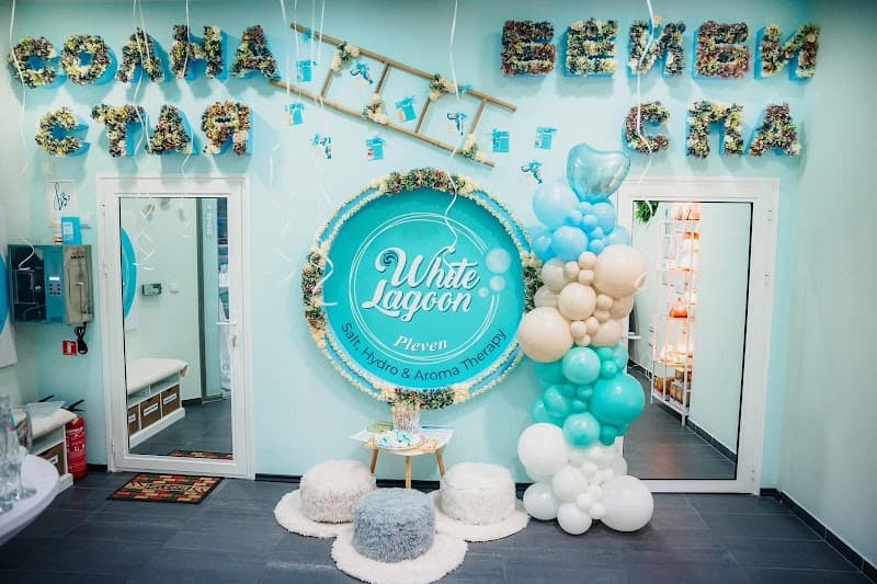 Baby Spa White Lagoon Pleven photo