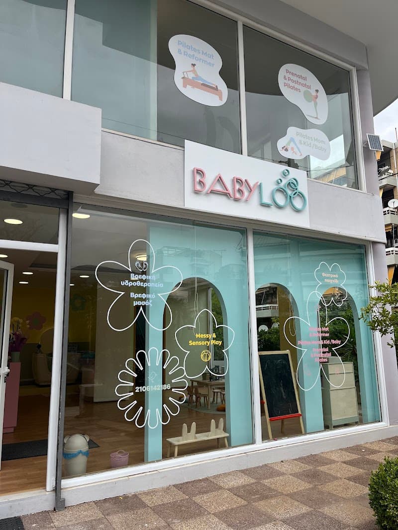 Babyloo Baby Spa Thiseos 27a photo