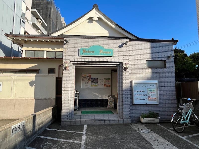 Baden House Kawasaki Ward, Kawasaki City photo