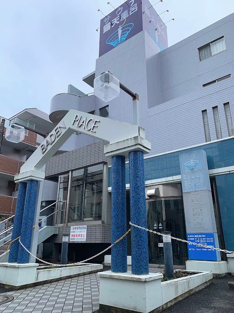 Baden Place Takatsu Ward, Kawasaki City photo