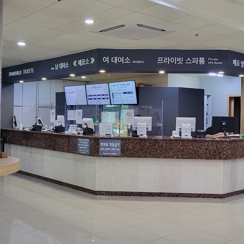 Baegam Spa World Pohang City photo