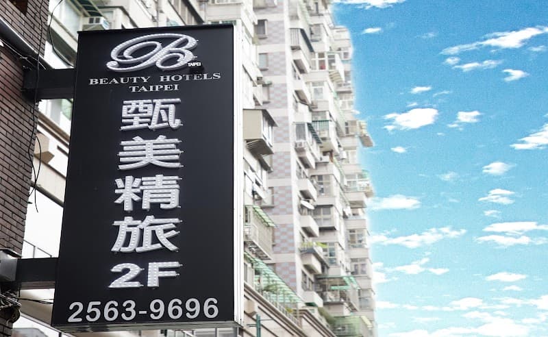 Bai Fumei New Taipei City photo