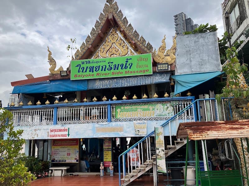Bai Yok Riverside Massage Shop Bangkok photo