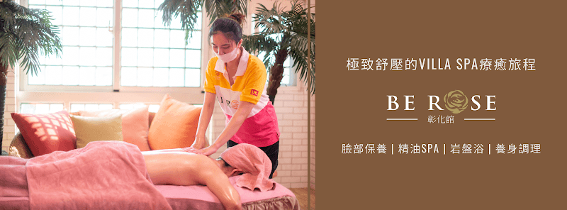 Bailuosi International Beauty Salon - Changhua Branch Changhua City photo