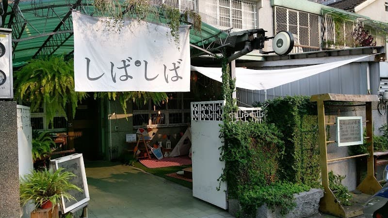 Bainika Flower Therapy Workshop Taichung City photo