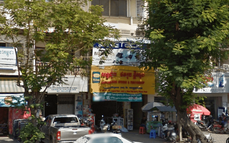 Bak Tuk Photocopy Santhar Mok Phnom Penh photo