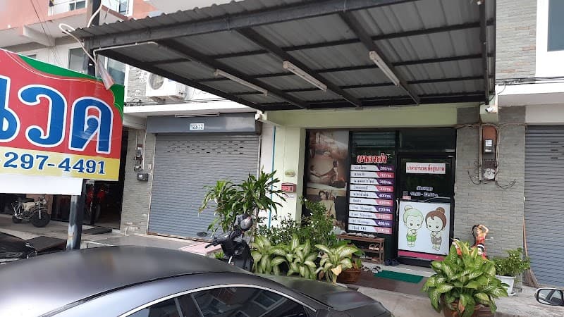 Bakara Massage and Spa Chonburi photo