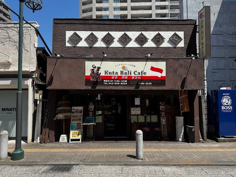 Bali-an Hachioji City photo