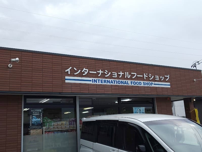 Bali Terrace Kariya Store photo