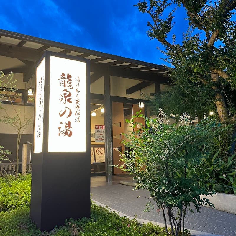 Balinese Spa Hari Libur Narita City photo