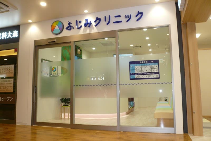 Ota Ward bamboo CLINIC ZONE photo