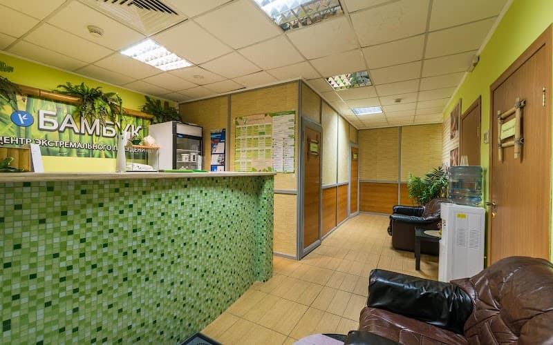 Bamboo Extreme Weight Loss Center Moscow photo
