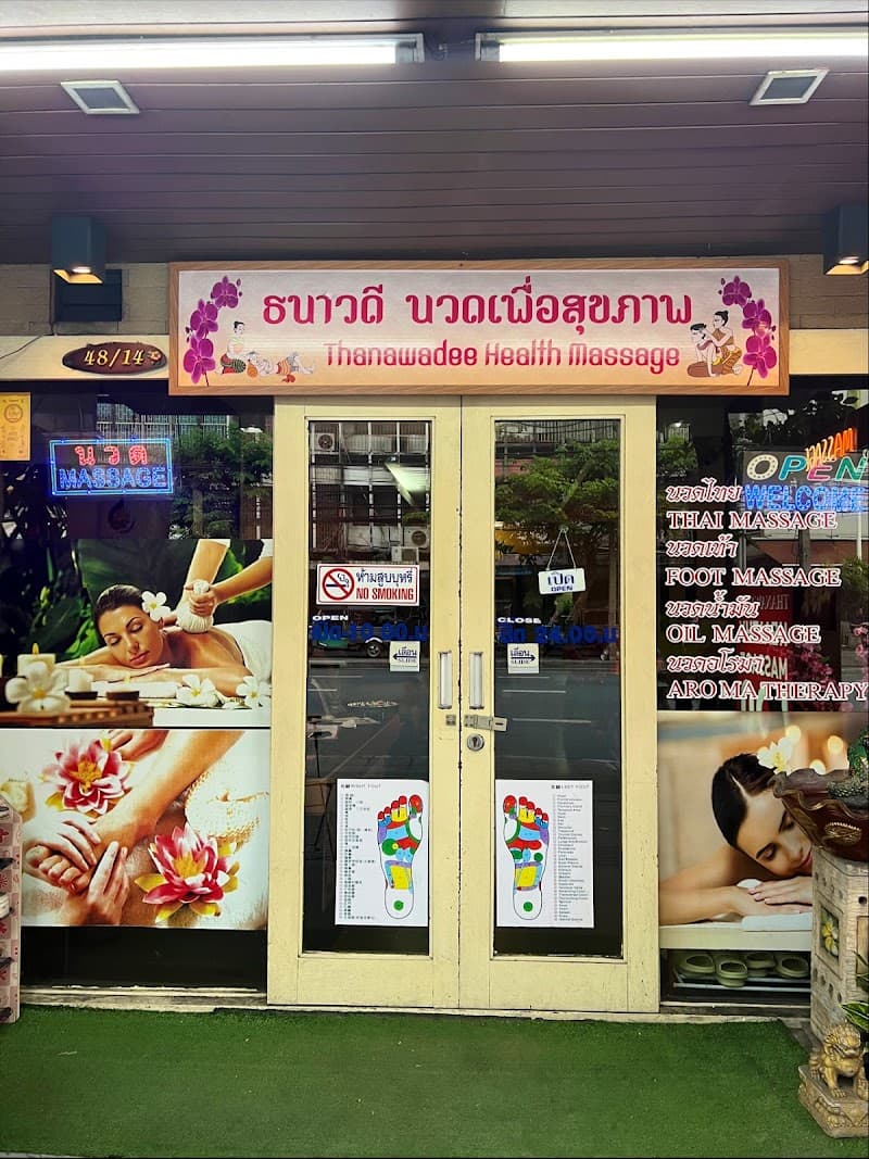 Ban Dao Health Massage Shop Chom Bueng photo