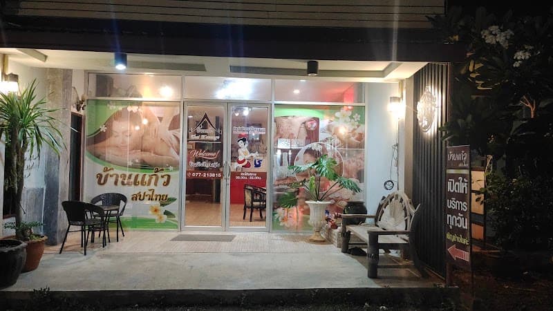 Ban Kaew Thai Spa Surat Thani photo