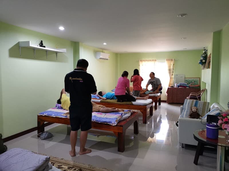 Ban Nuad Phuea Sukkapap By Mor A Loei photo