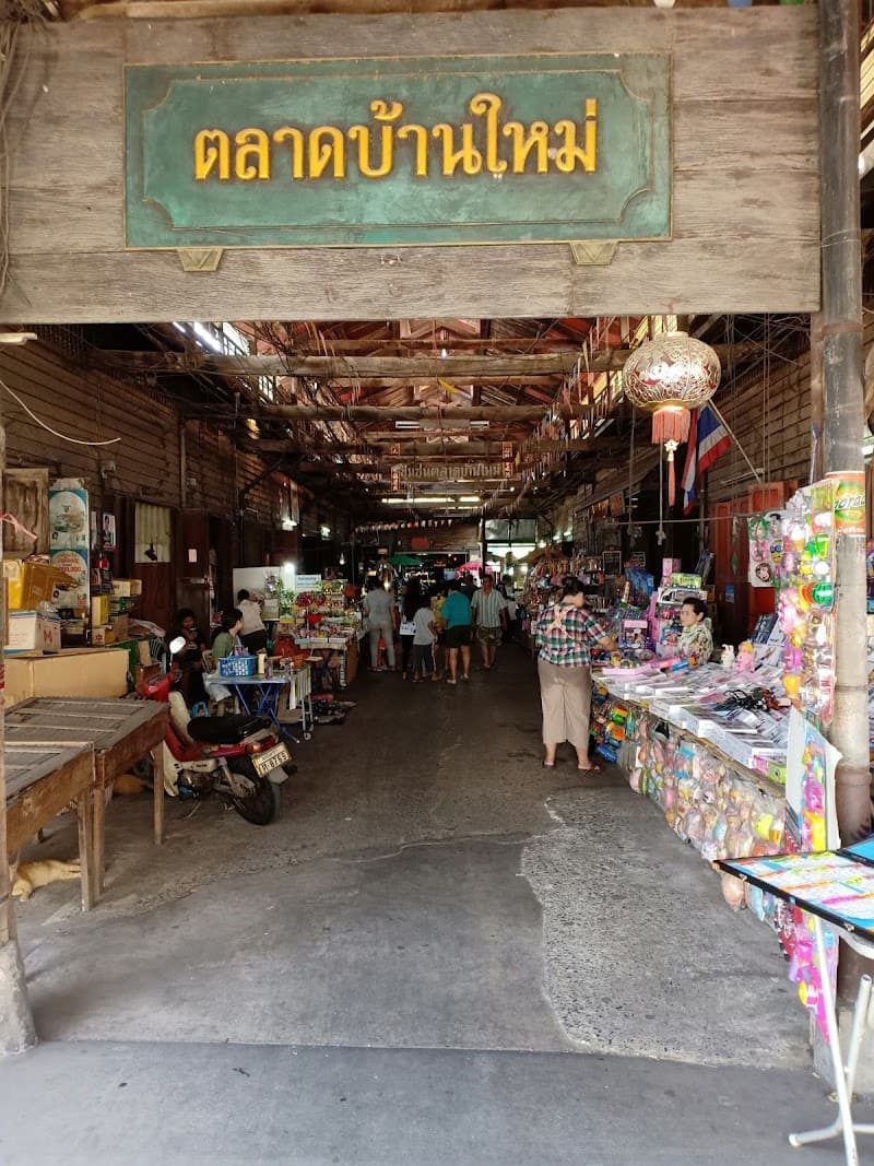 Ban Prae Mai Chachoengsao photo