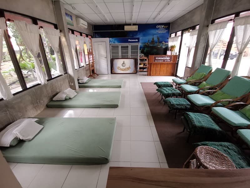 Ban Rak Herbal Phayao Official photo