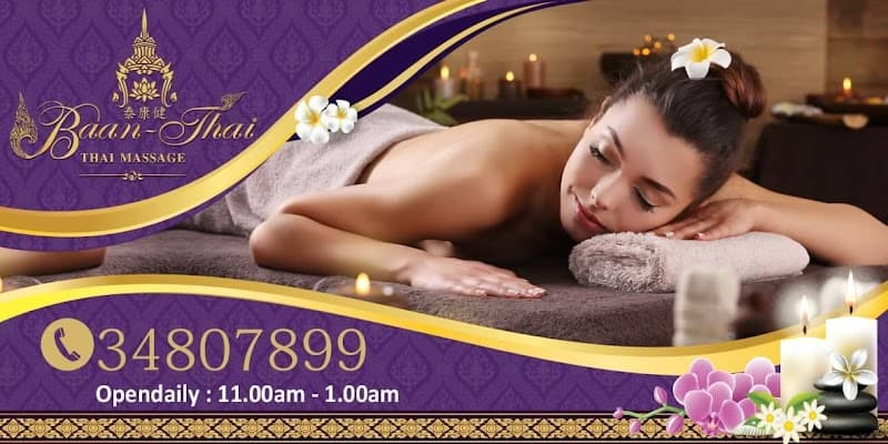 Ban Thai Massage Hong Kong photo