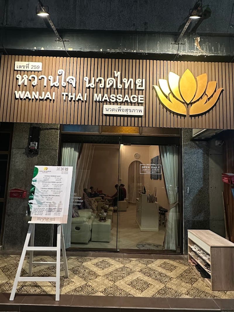 Ban Waanjai Massage Shop Fang District photo