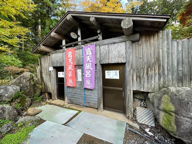 Bandai Nishimuraya Inawashiro Town photo