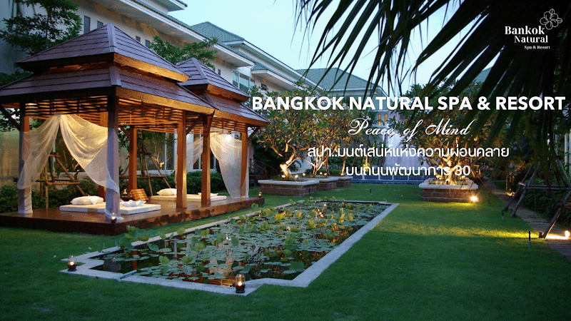Bangkok Natural Spa and Resort photo