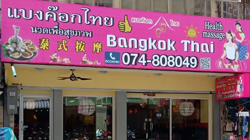 Bangkok Thai Massage Hatyai Hat Yai photo