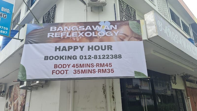 Bangsawan Reflexology Keningau photo