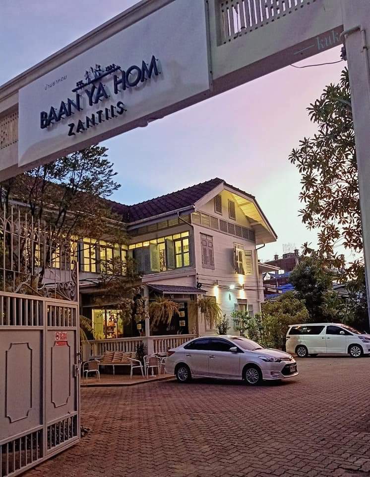 Bann Ya Hom Bangkok photo