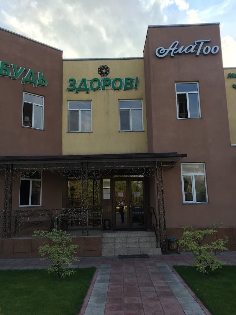 Banya Ala Too, Proper Bathhouse Bishkek photo