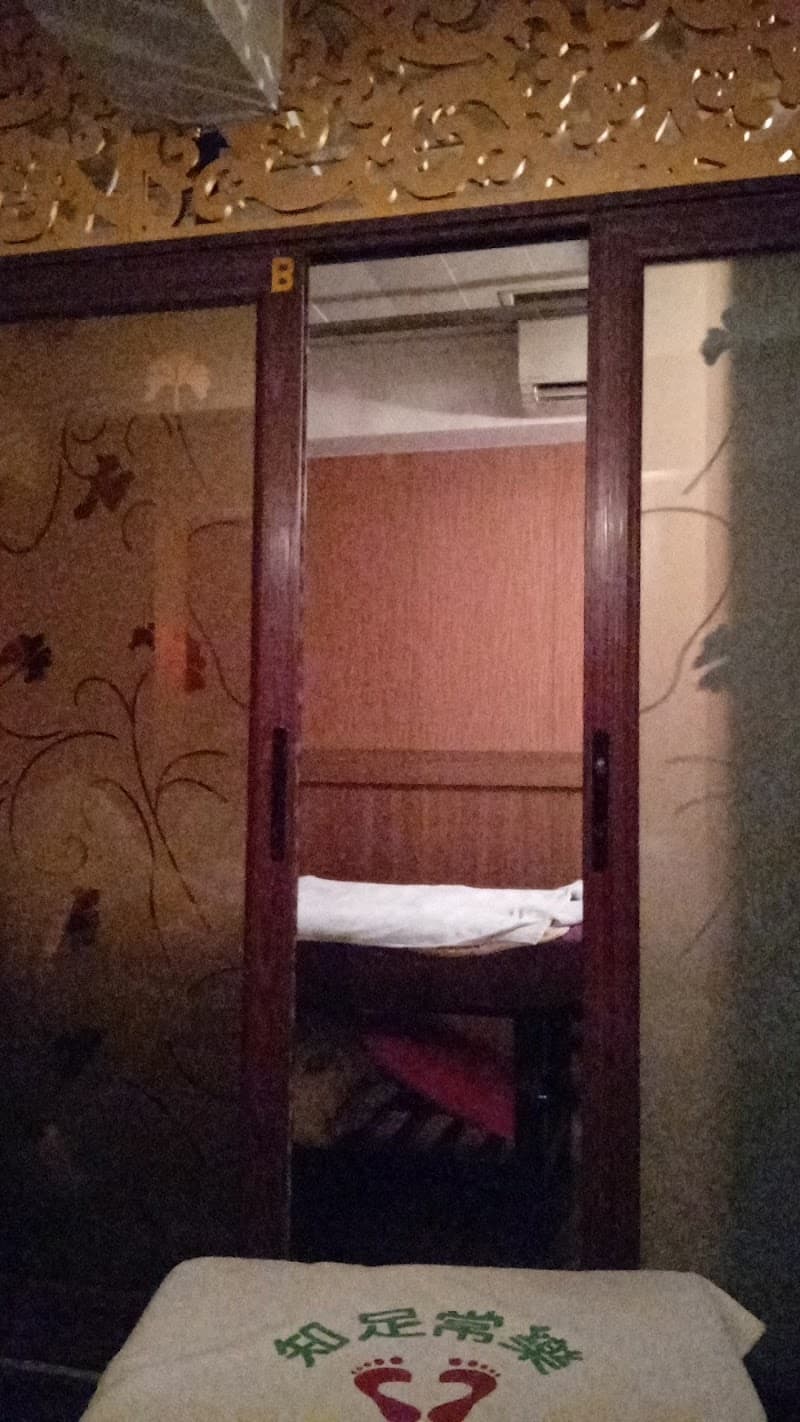 Banyan Tree Foot Massage Hong Kong photo