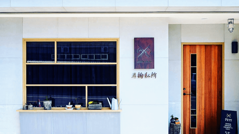 Baozhu Girl Ear Picking / Ear Picking Teaching Taichung City photo