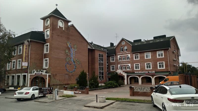 Barcelona SPA Ulyanovsk photo