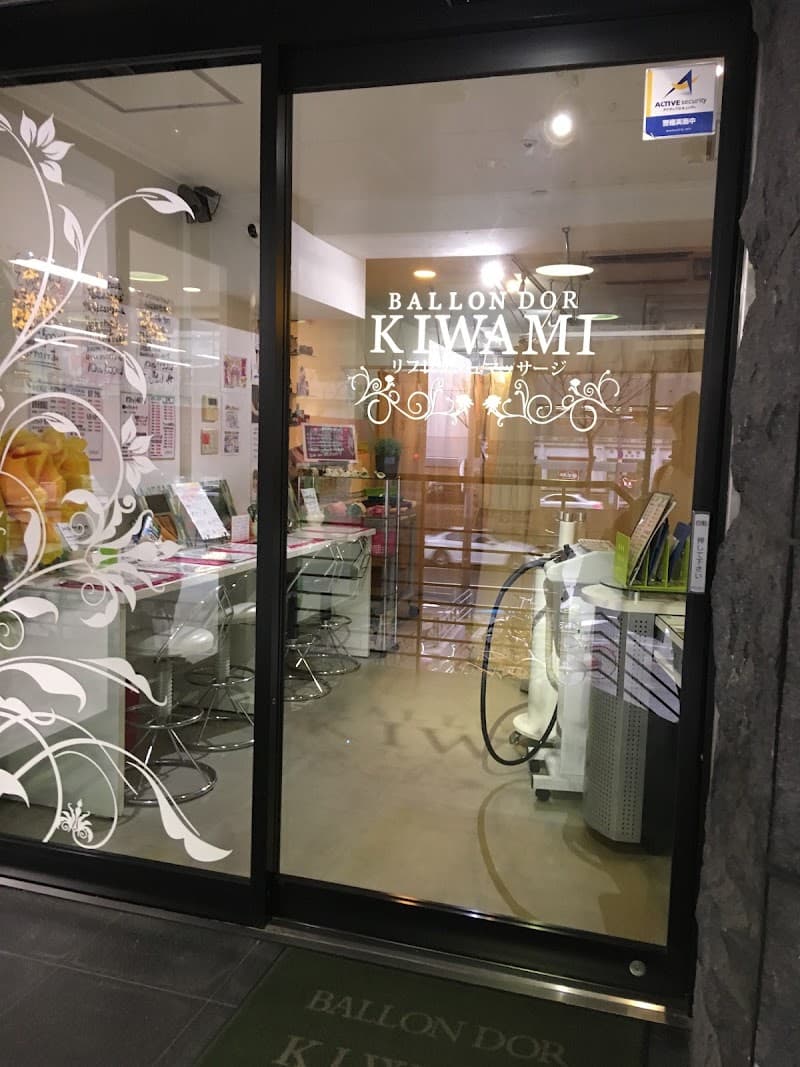 Baron d'Or Kiwami Osaka Namba Massage Tennoji Ward, Osaka photo
